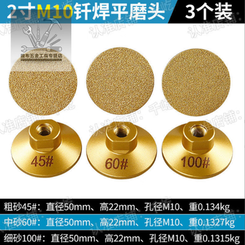 Lnga landgre flat grinding integrated grinding marble stone countertop trimming diamond grinding disc stone grinding and polishing ceramic tiles industrial grade selected diamond is on sale. store manager can get it in one set 45+60+100 3 pcs