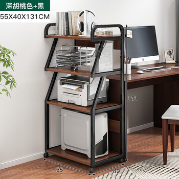 Boundary line storage rack printer storage rack floor-standing storage rack multi-layer storage rack simple removable host bracket