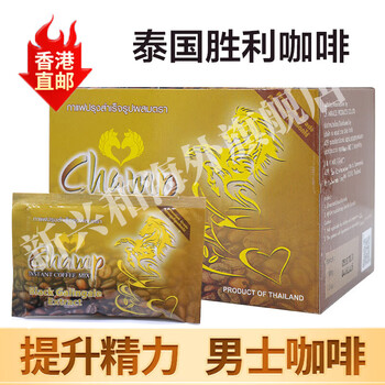 Champ champchamp english version, secret delivery, original imported thai coffee, victory, little tiger energy coffee, trial pack, thai energy coffee 10 packs/box