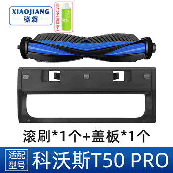 Snap will be adapted to ecovacs sweeping robot accessories t50 pro mop, rag, cleaning fluid, filter element, roller brush, cover, side brush, dust bag holder, filter, dust box, consumables, 1 roller brush + 1 cover