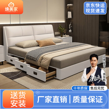 Italian light luxury 1.8m large leather bed modern simple master bedroom double bed high-end wedding bed storage leather bed bed + 20cm spring mattress - free installation 1800*2000mm frame structure