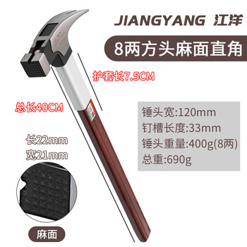 Keyboard high carbon steel industrial-grade claw hammer with aluminum sleeve to protect woodworking special claw hammer six-two hammers eight-two hammers no. 55 steel no. 55 high carbon steel claw hammer square head straight tail