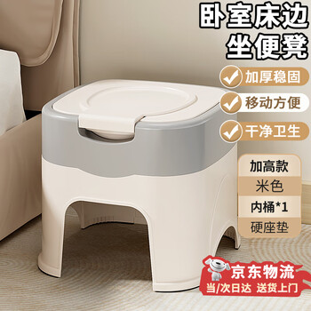 Anmeidu (anmeidu) removable toilet for the elderly and pregnant women, household portable toilet for the elderly, night pee bucket, potty chair
