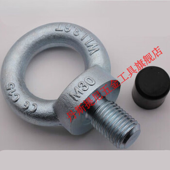 Yingtang lifting ring screw bolt mold lifting ring lifting ring m12m16m20m24m30m42m10080 material hxm6 m20 (1.2 tons)