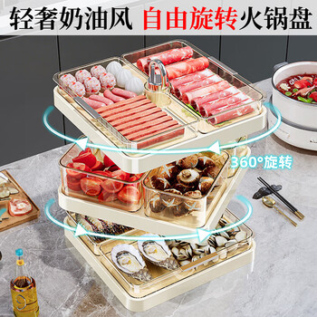 Yingdiao home hot pot side dish plate household multi-layer food preparation compartment plate multi-functional dish plate storage rack high-end kitchen tray three-layer independent compartment/separately detachable