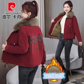 Pierre cardin 2025 autumn and winter lamb velvet jacket women's korean style loose and western style plus velvet and thickened fur one-piece overcoat burgundy m