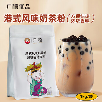 Guangxi premium hong kong style milk tea powder 1kg jasmine milk green bag matcha instant hong kong style pearl raw material wholesale