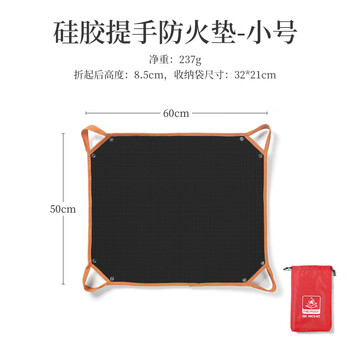 Camping camping silicone outdoor fireproof cloth picnic barbecue insulation mat flame retardant high temperature fireproof blanket fiberglass portable black silicone coating 60*50 with storage bag