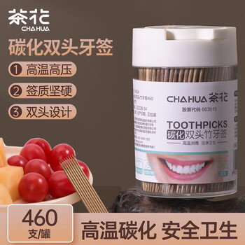 Camellia (chahua) disposable carbonized toothpicks high-end household portable toothpick box 460 pieces
