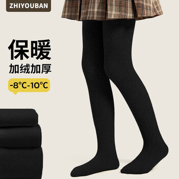Zhiyouban children's pantyhose autumn and winter plus velvet black pantyhose girls' leggings girls' thickened versatile student leggings