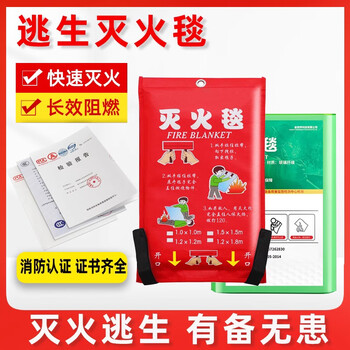 New fire extinguishing blanket 1.5m fiberglass boxed commercial kitchen silicone flame retardant fire blanket fire certification 1m*1m boxed (upgraded and thickened)
