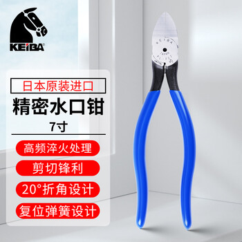 Keiba japan imported horse brand water mouth pliers diagonal pliers electrician special cutting pliers wire cutting pliers 7 inches pl-727