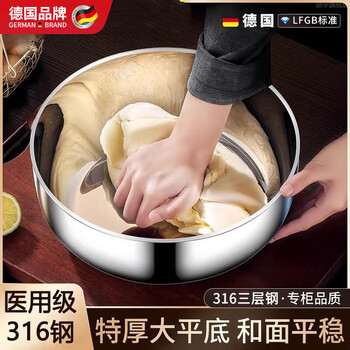 Wcz german 316 stainless steel and basin deep kneading basin home kitchen egg-washing vegetable noodle living basin soup basin 24cm 316 and basin