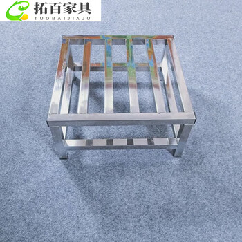 Baishengniu stainless steel shelf washing machine base rack single-layer shelf mop pool shelf refrigerator shelf flower rack water tank shelf customized contact customer service to calculate the price