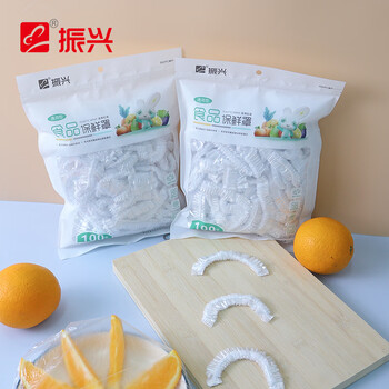 Zhenxing disposable food cling film cover refrigerator cling film cover pe food grade household dust-proof and insect-proof cover 300