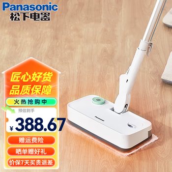 Panasonic steam mop multifunctional household high temperature steam sterilization and decontamination non-cordless electric mop cleaning machine green