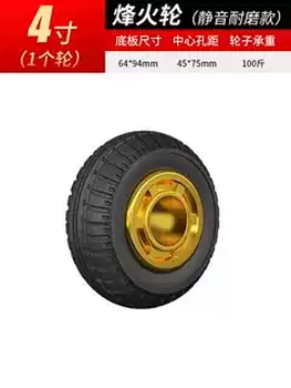 Yusenyi steel plate trolley cargo cargo trolley transport car household flat cart portable cart folding small puller hand pull (1 pack) 4-inch fenghuo wheel (1 pack) 4-inch fenghuo wheel