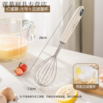 Chaosihui stainless steel egg beater manual whipped food supplement kitchen egg mixer cake baking home baking set large egg beater/baking capacity