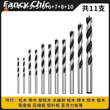 Ye yuzhiluo drill lithium electric woodworking three-point drill bit wood hole opener twist drill electric drill wood board plastic door lock drawer easy to handle hardwood/softwood sharp edge丨three-point positioning accurate 10mm (1 piece)