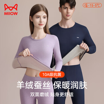 Catman 10a antibacterial and anti-mite containing cashmere silk men's thermal underwear men's plus velvet autumn clothes and long trousers set navy xl