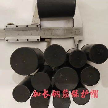 Bun peng thread protective sleeve plastic steel bar green extended protective cap sleeve nuclear power plug steel pipe steel bar sleeve protective cap sleeve 14 extended cap 40mm black 100