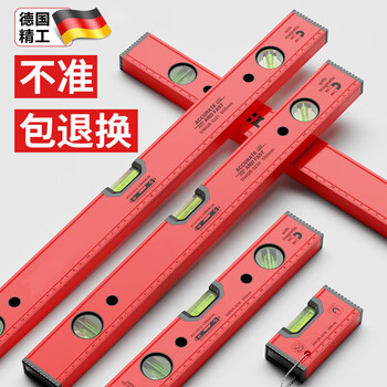 He jiagong spirit level high-precision small level water ruler with strong magnetic force mini aluminum alloy ruler level meter strong magnetic 500mm