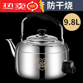 Fat donglai same style kettle 304 electric kettle large capacity electric kettle whistle stainless steel tea kettle plug-in water boiler for home use extra thick 304-1.5 meters thick electric 3042l 5l full 8 pounds of water recommended for 2 people