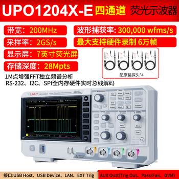 Unilide desktop digital storage oscilloscope 100m bandwidth utd2102cex upgraded dual channel 150m upo1204x-e (fluorescent hd_200m_4 channels_