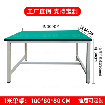 Aluminum profile workbench signage alloy workshop factory production line table inspection packaging table light flat table 100*80*80