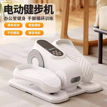 Xina's selected electric walking machine, leg training and rehabilitation machine for the elderly, lower limb exercise fitness equipment, silent stepper, flagship set, magnetically controlled resistance adjustment + wireless remote control + lcd touch screen + quick effect 12