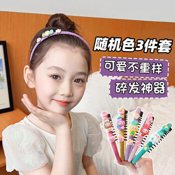 Mking pretty children's bangs broken hair artifact hair hoop girls hair accessories anti-slip hairpin head hoop does not strangle the little girl's head christmas gift
