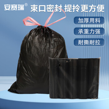 Ansery drawstring garbage bag thickened portable point break kitchen living room classification garbage bag 45 50cm 75 pieces black 7f00363