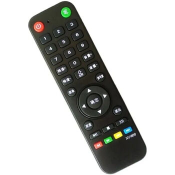 Emperor star ace original tv remote control, sensitive buttons and no need to set up, factory direct sales, short style