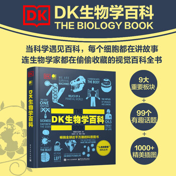 Dk biology encyclopedia (full color)