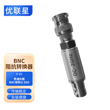 Youlianxing bnc through-load impedance converter network analyzer matching device bnc female to male 50 ohm 0-2g ylx-bnckj50-1