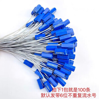 Disposable steel wire seal plastic lead seal logistics tank truck water meter lock seal tree tie container 25 cm random color with number