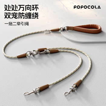 Popocola dog leash p rope p chain small large medium dog leash dog walking dog training dog training explosion-proof dog rope anti-winding 1.5m traction rope one for two