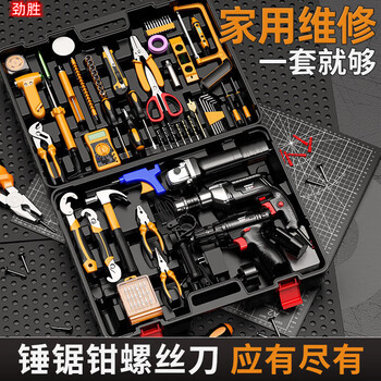 Borechi uses woodworking box electrician repair combination electrician repair impact drill supreme overlord set three-in-one set complete set as a gift