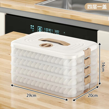 Tianyu muge dumpling box home food grade kitchen refrigerator storage box organizing artifact fresh-keeping wonton box quick frozen dumplings four layers one cover can hold 240 dumplings 4 layers