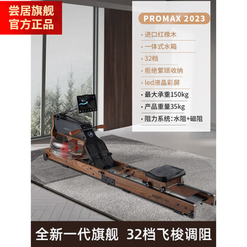 Smvp flagship mobi rowing machine hydromagnetic double resistance rowing machine home sports fitness equipment small indoor family foldable promax2023 hydromagnetic folding rowing machine