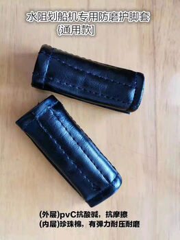 Water resistance rowing machine accessories, special achilles tendon cover for rowing machine, shock-absorbing, anti-wear heel protective cover, anti-wear foot cover, pair of anti-wear foot covers