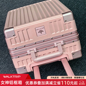 Travel lotus pink luggage women's aluminum frame trolley case universal wheels 26-inch password travel box leather box high-looking bags lotus root pink 28 inches (large check-in box)