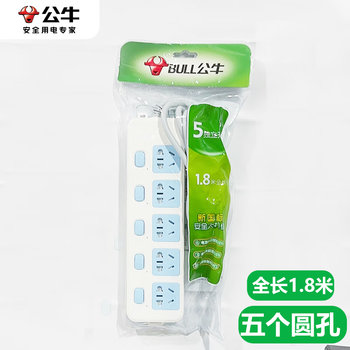 Bull socket round hole jack can be inserted into european standard plugs, household wiring board extension plug strip, dormitory plug board, drag strip, bull independent 5 sockets, 5 round hole sockets - total length 1.8 meters