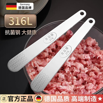 Jingkodi 316 stainless steel dumpling digging spoon wonton wonton household filling picking spoon special tool flat ruler 1 pack 316 stuffing picking spoon