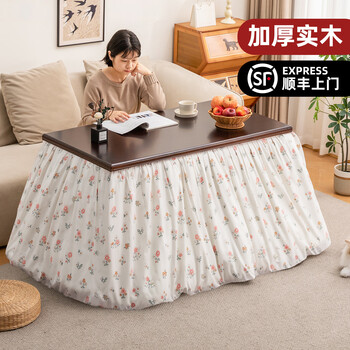 Trojan fire table household new rectangular fire rack dining table folding simple winter heating coffee table dining table kang table with temperature control stove double-sided gallbladder removal 120 walnut color (thickened solid wood foldable)