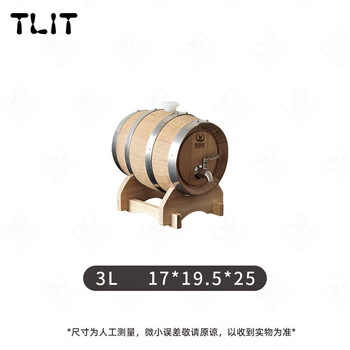 Tlit oak barrel empty barrel small wine barrel whiskey sherry red wine oak wine set american white oak household wine barrel 3l american oak barrel with stainless steel faucet_(delivery leakage