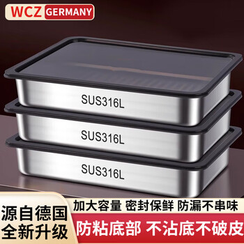 He jiagong german dumpling box for freezing special food grade one layer one lid stainless steel 316 refrigerator storage quick-frozen crisper box 316 stainless steel shallow + sealing lid 1 layer