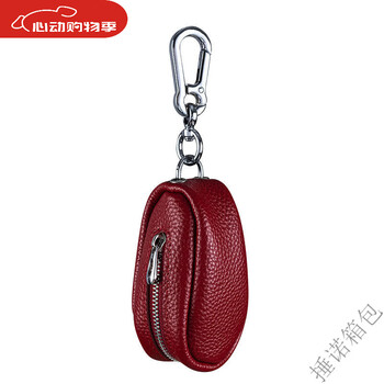 Ye yu large capacity leather key bag men's simple storage home car universal waist top layer cowhide burgundy + free number plate #genuine cowhide - thin and not easy to wear