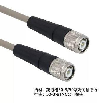 Rf connection jumper-wireless microphone antenna extension line ohmic amplifier coaxial feeder 50-3 double tnc male 30 meters