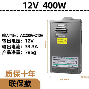 Sailoto rainproof advertising light box transformer 12v400w outdoor 220 to 24 volt illuminated character dc switch 33a yongjielin national joint guarantee model 12v400w joint guarantee 2 years warranty 8 years